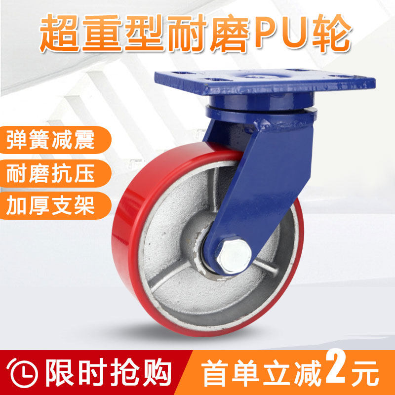 脚轮万向轮超重型拉货轮子4寸5寸6寸8寸手推车轮载重1吨聚氨酯轮