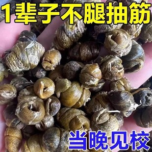 抽筋王老年人半夜睡觉腿脚抽筋小腿抽筋肌肉痉挛贴膏特效专用药YY