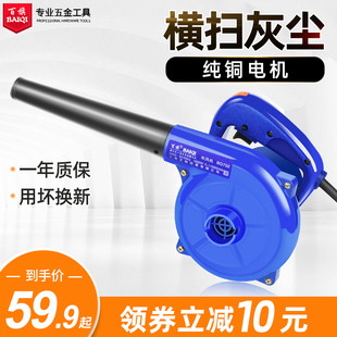 清灰除尘器工业吹风机吹灰机 鼓风机220v强力大功率小型家用手提式