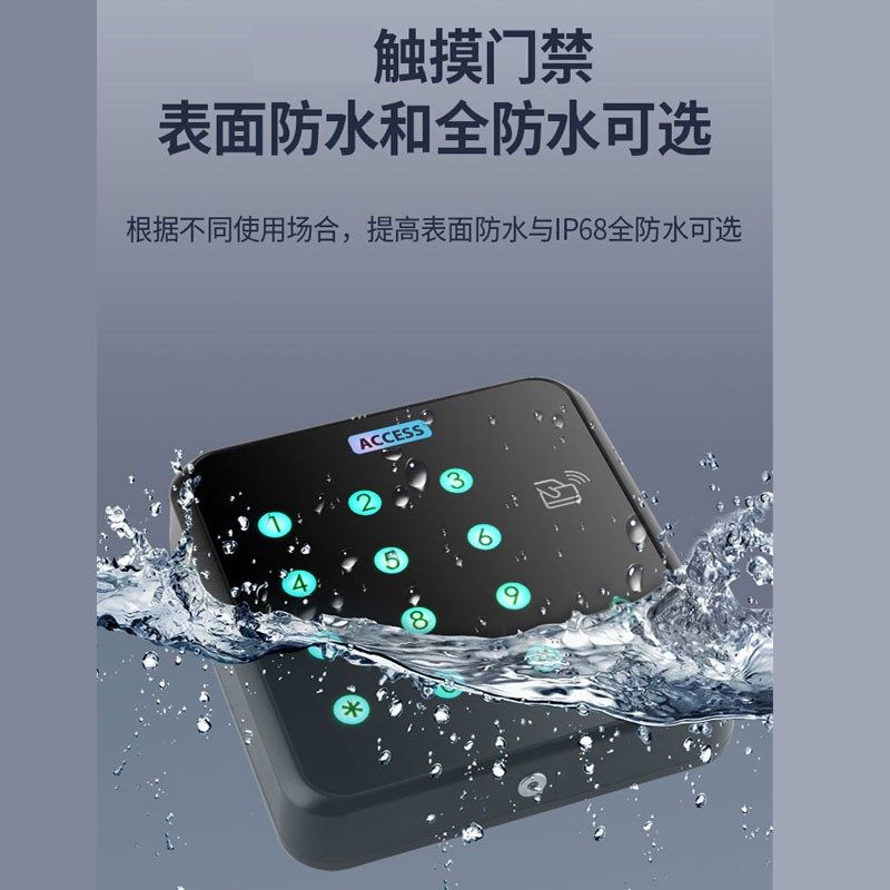 门禁系统办公室玻璃门电子小区电插锁双门刷卡面板电磁安装一体机