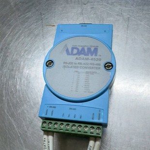 232转RS 422 4520模块 出研华ADAM