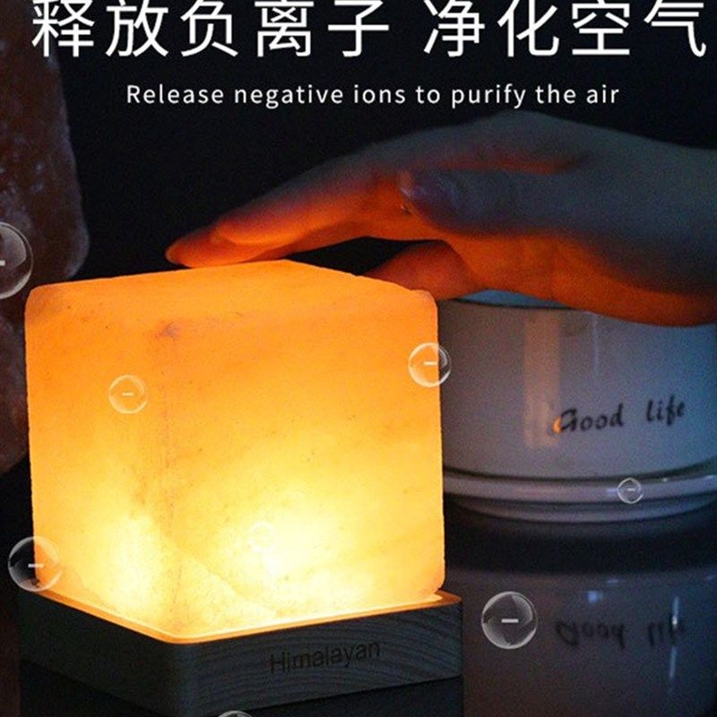 天然喜马拉雅盐灯充电款方形卧室床头睡眠小夜灯巴基斯坦矿石台灯