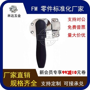 怡密封扣 FHS21 L200 FHS26 拔插型 L200密封扣拔插型