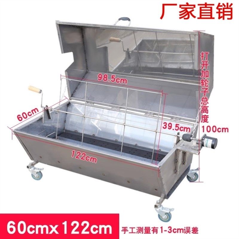 烧烤车全自动木炭燃气烤羊腿炉烤羊排无烟全羊架子商用烤全羊炉子