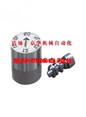 塑胶模具日期章DATT2000可更换式日期章OPITZ标准