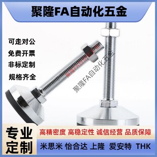 D100 M16 M20 重载防震防滑脚杯WAL31 L100 D80 M24 L150 D60