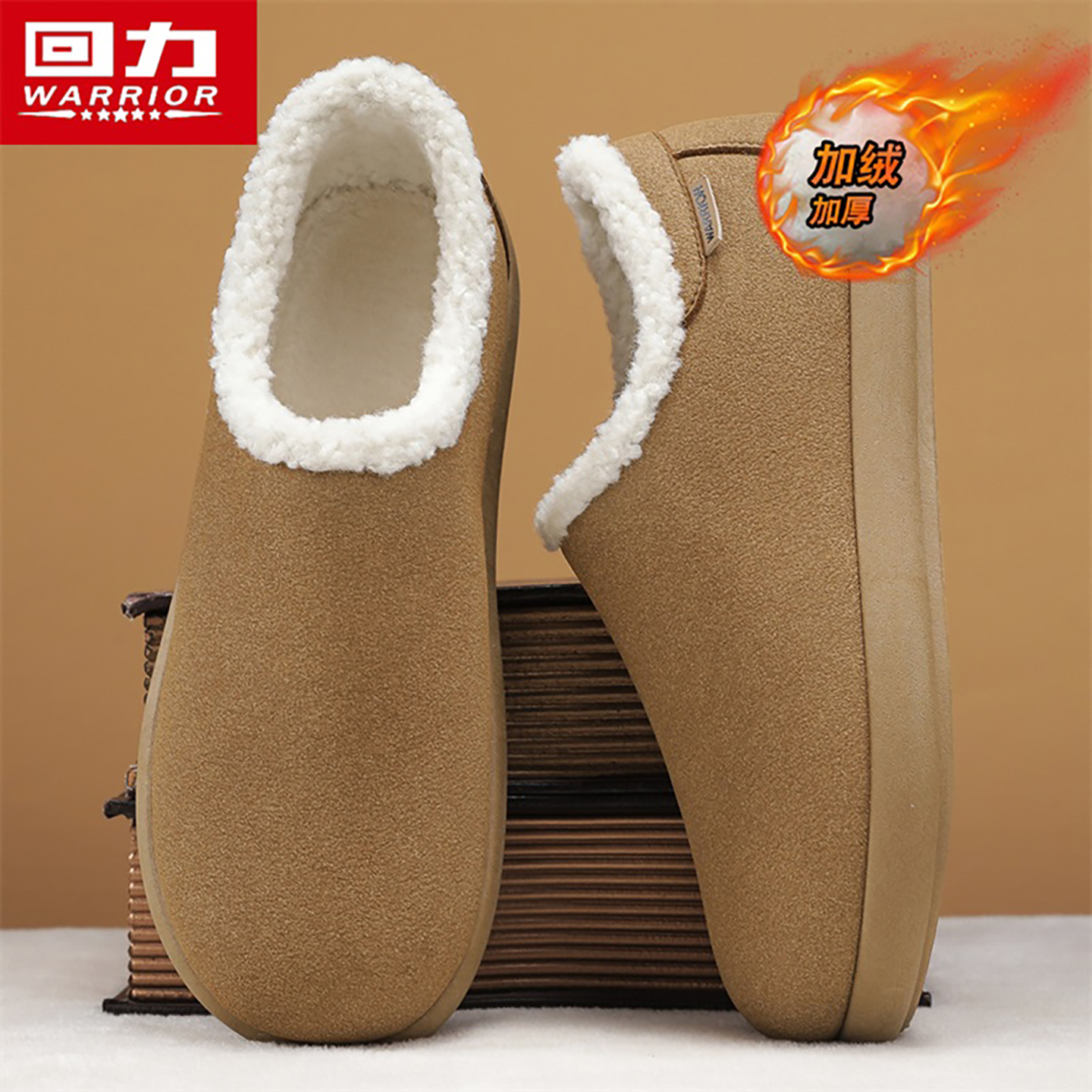 回力官方旗舰店正品男鞋运动鞋