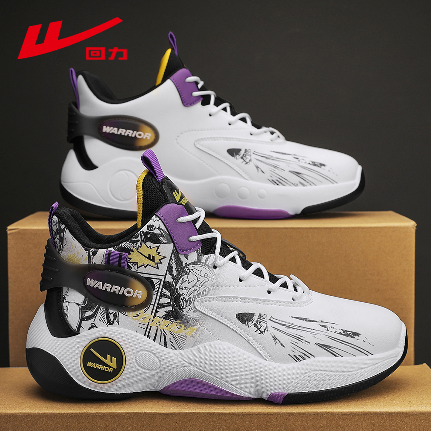 回力官方旗舰店正品男鞋运动鞋