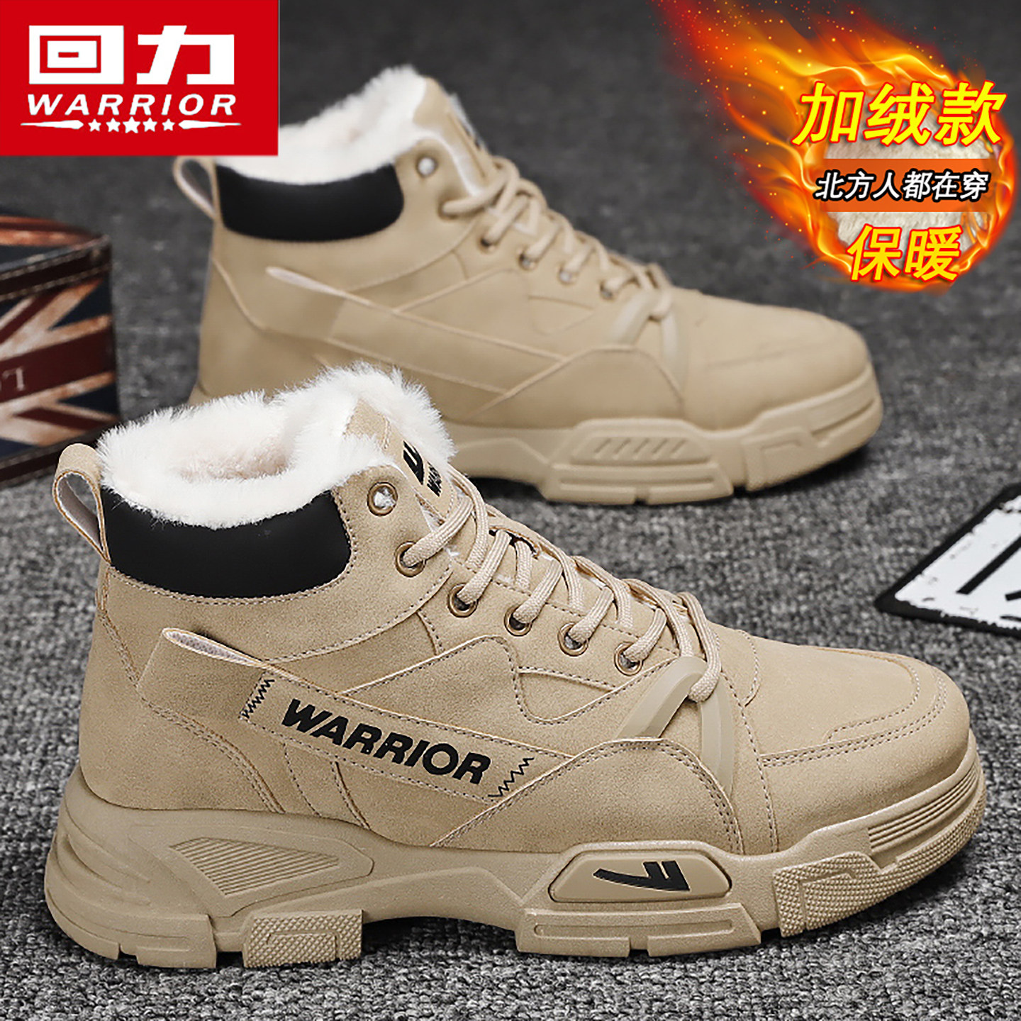 回力雪地靴男款2025冬季新款加绒加厚男士大码保暖高帮马丁棉鞋子