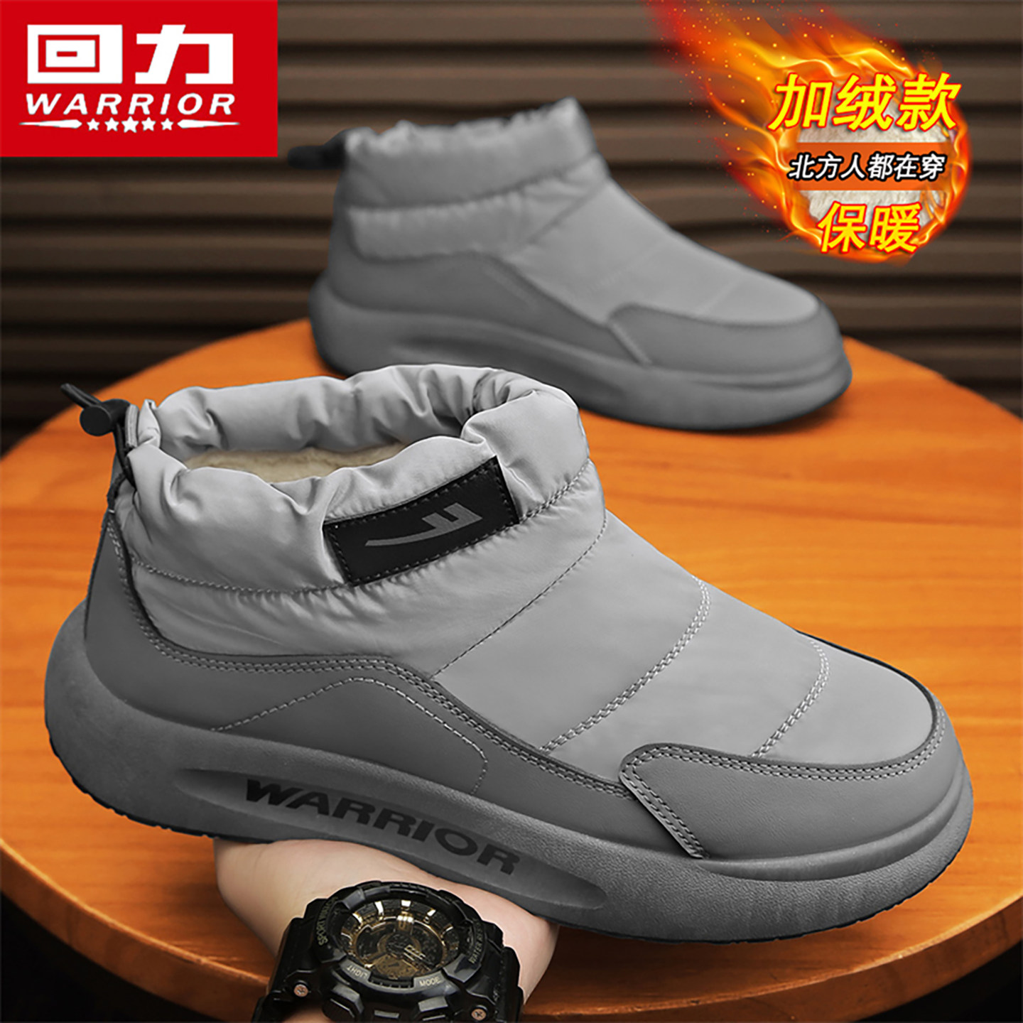 回力男鞋冬季2025新款一脚蹬羽绒老北京棉鞋加绒保暖男士雪地靴子,流行男鞋,棉鞋,淘宝优惠券,粉丝福利购,淘宝优惠卷