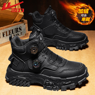 回力靴子男款2025冬季新款一脚蹬工装马丁靴厚底痞帅登山加绒棉鞋