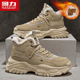 回力雪地靴男款2025冬季新款防滑耐磨厚底户外保暖加绒马丁棉鞋子