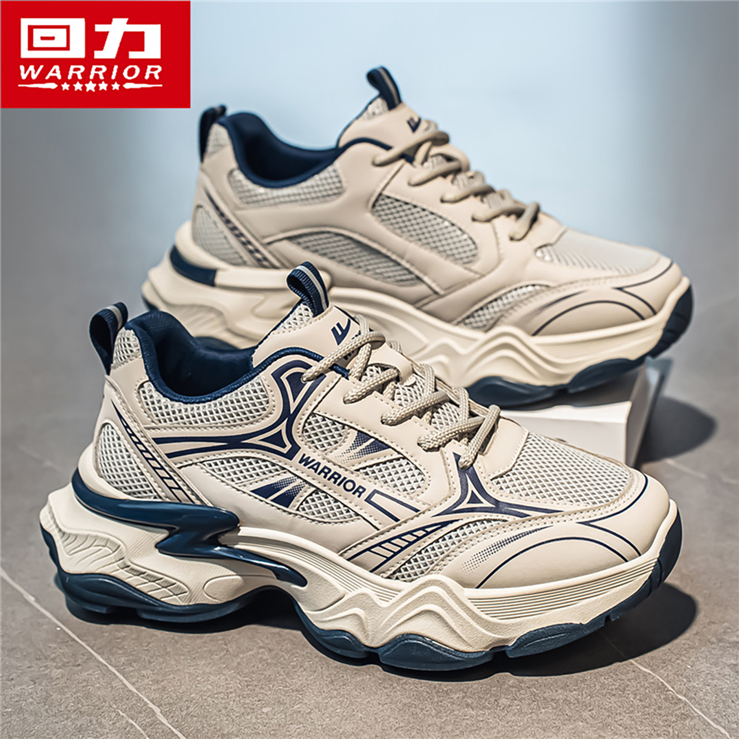 回力老爹鞋男款2026春季新款男士防滑耐磨运动鞋厚底增高跑步潮鞋,流行男鞋,时尚休闲鞋,淘宝优惠券,粉丝福利购,淘宝优惠卷