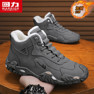 回力工作男鞋冬季2025新款一脚蹬防水劳保鞋爆款皮面加绒保暖棉鞋
