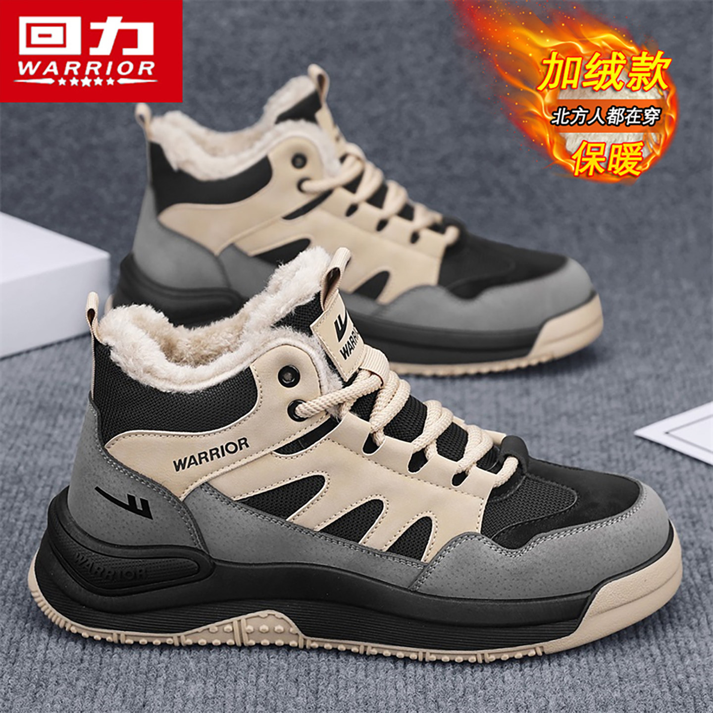 回力靴子男款冬季2025新款男士巨好看保暖雪地靴加绒加厚运动棉鞋,流行男鞋,时尚雪地靴,淘宝优惠券,粉丝福利购,淘宝优惠卷