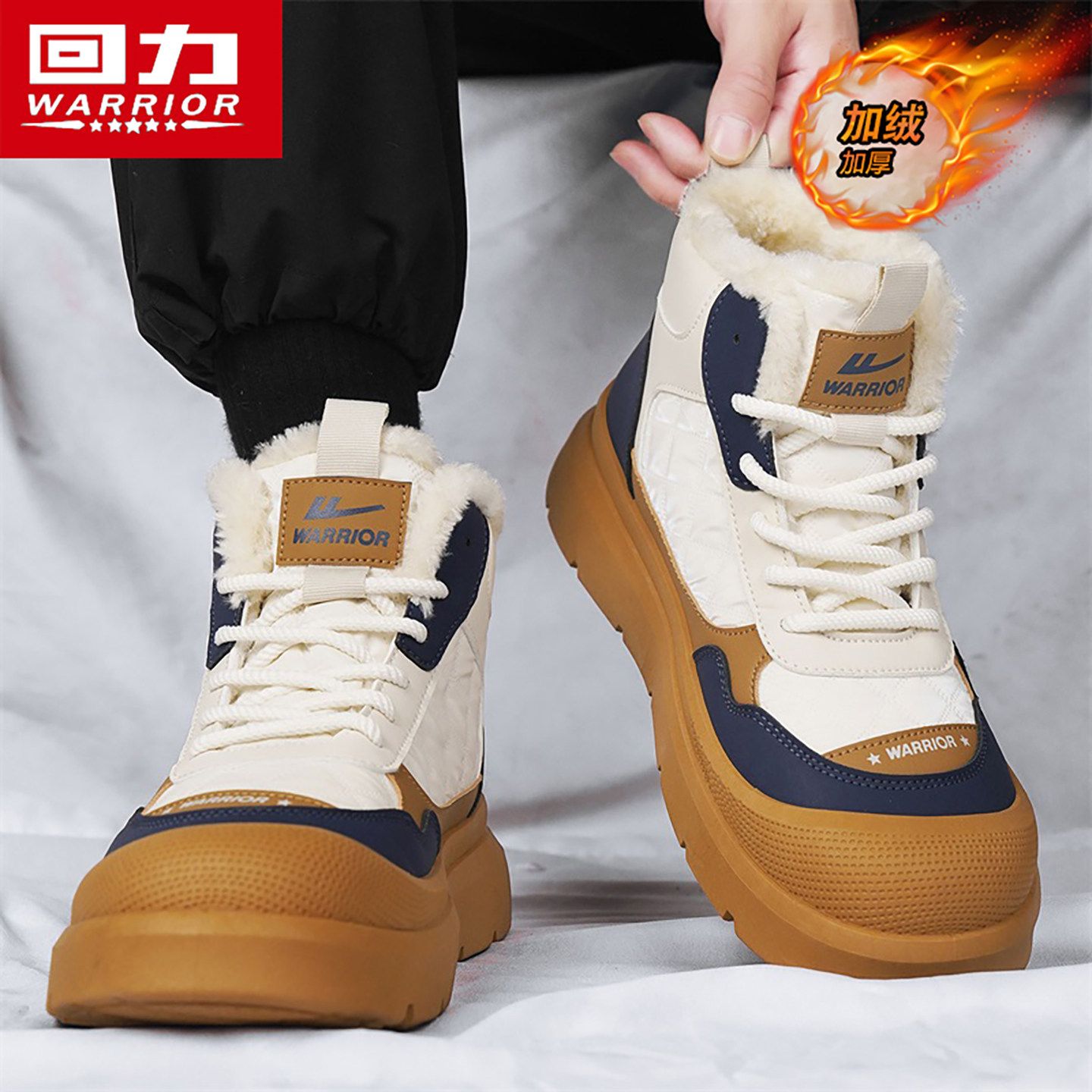 回力棉鞋男款冬季2025新款户外保暖俄罗斯极地防寒加绒登山雪地靴,流行男鞋,时尚雪地靴,淘宝优惠券,粉丝福利购,淘宝优惠卷