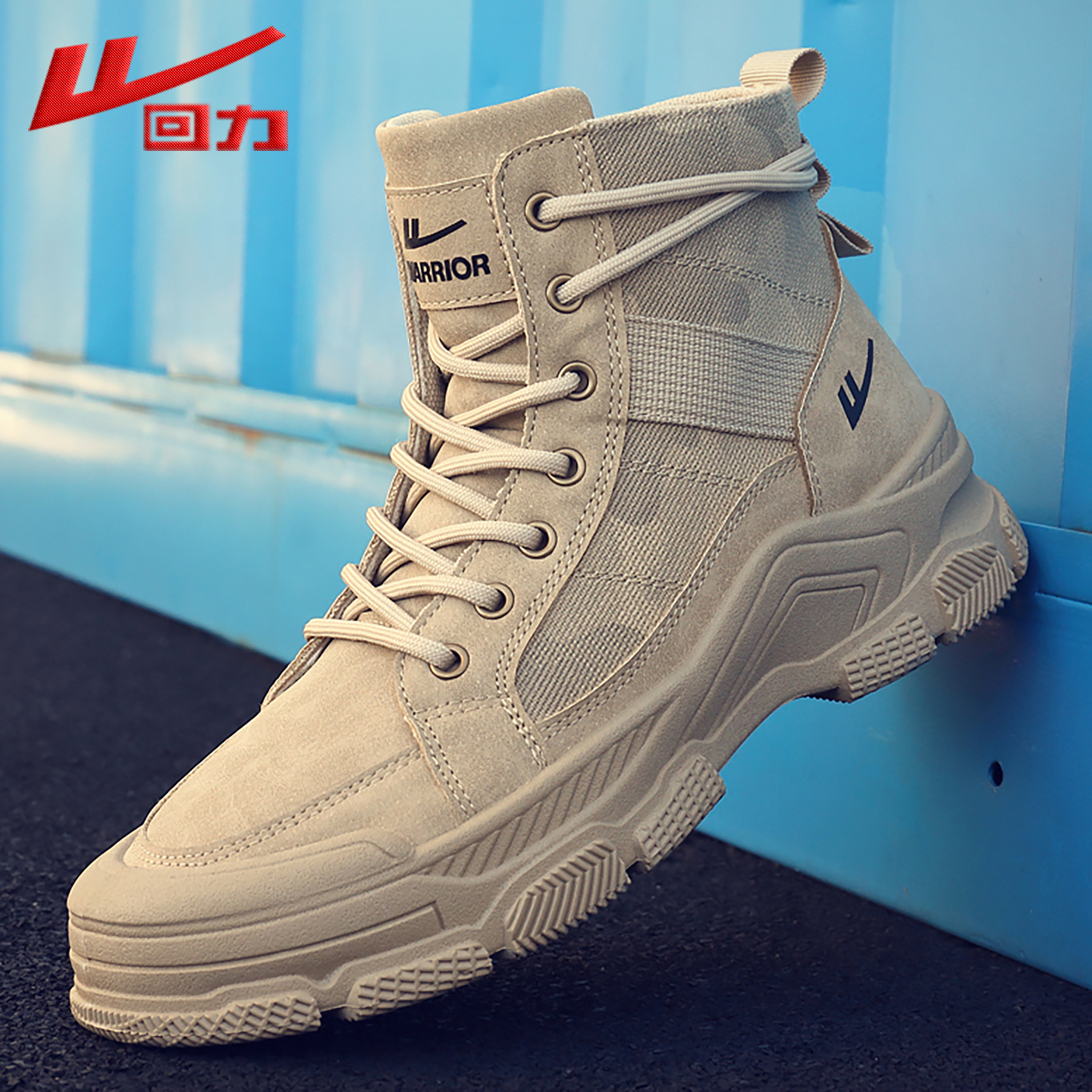 回力官方旗舰店正品男鞋运动鞋