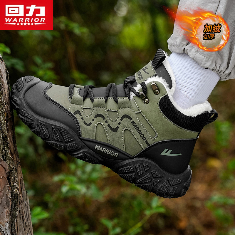 回力官方旗舰店正品男鞋运动鞋