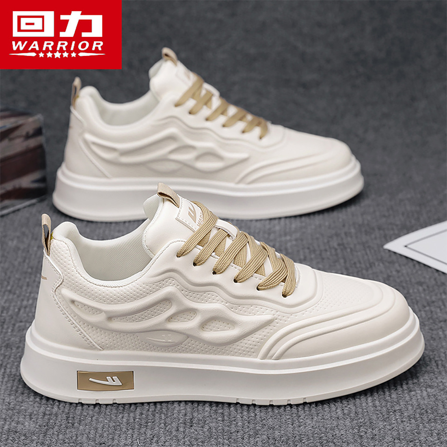 回力板鞋男款2025冬季新款厚底增高防滑小白鞋男士皮面防水运动鞋,运动鞋new,板鞋,淘宝优惠券,粉丝福利购,淘宝优惠卷