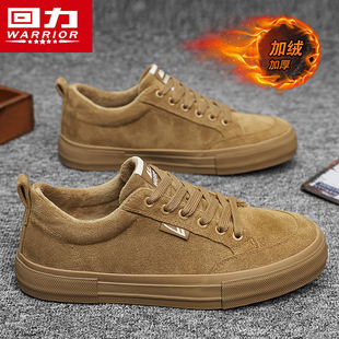 回力板鞋男款2025冬季新款小众不撞款百搭加绒保暖翻毛皮工作棉鞋