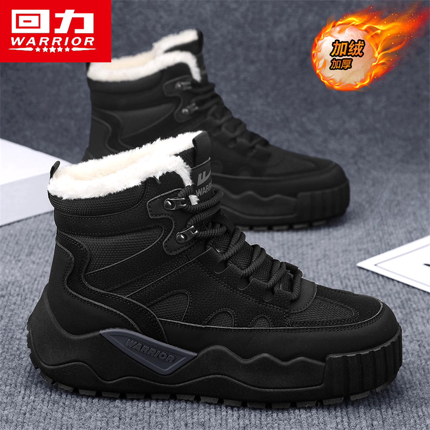 回力官方旗舰店正品男鞋运动鞋