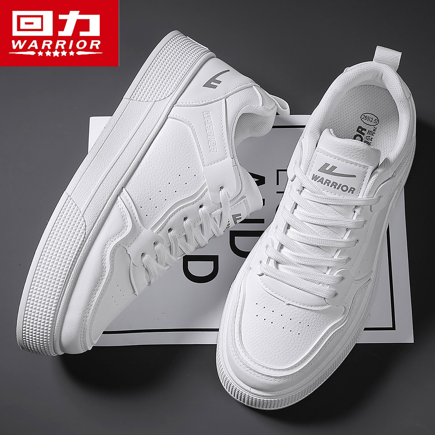 回力官方旗舰店正品男鞋运动鞋