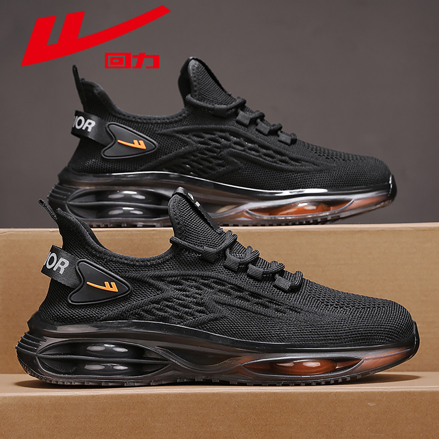 回力跑步鞋男2025新款夏季网面透气厚底运动鞋超轻减震气垫椰子鞋,运动鞋new,跑步鞋,淘宝优惠券,粉丝福利购,淘宝优惠卷