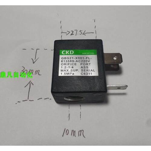 CKD电磁阀线圈 GBG21-X001-FL-613589-AC220V 红星进气阀 富达