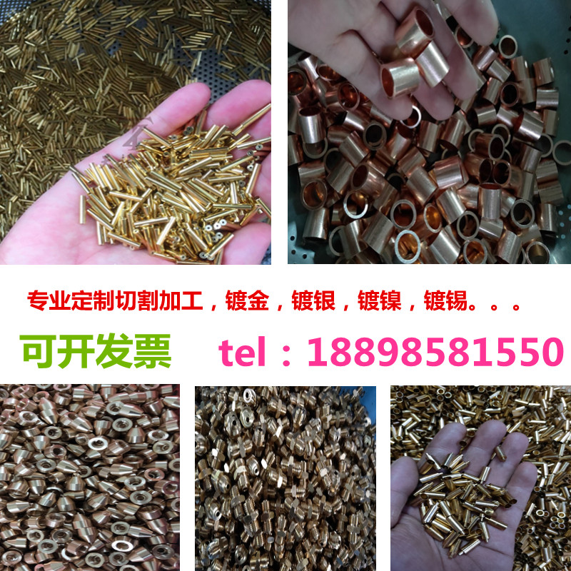 H62 铜管 黄铜管 毛细管外径1 2 3 4 5 6 7 8 9 10mm壁厚0.25 0.5