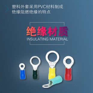 包邮 RV2 12紫铜冷压接线端子圆型O形端头压线鼻子线耳500只