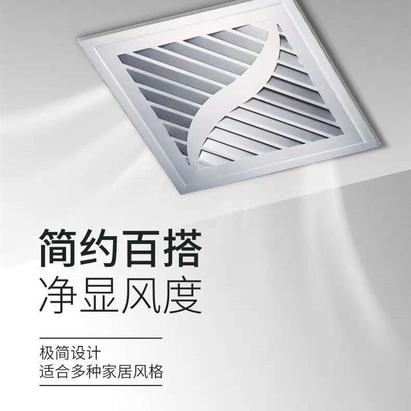 排风扇卫生间抽风机10寸吊顶厨房300X300嵌入吸顶式排气扇换气扇