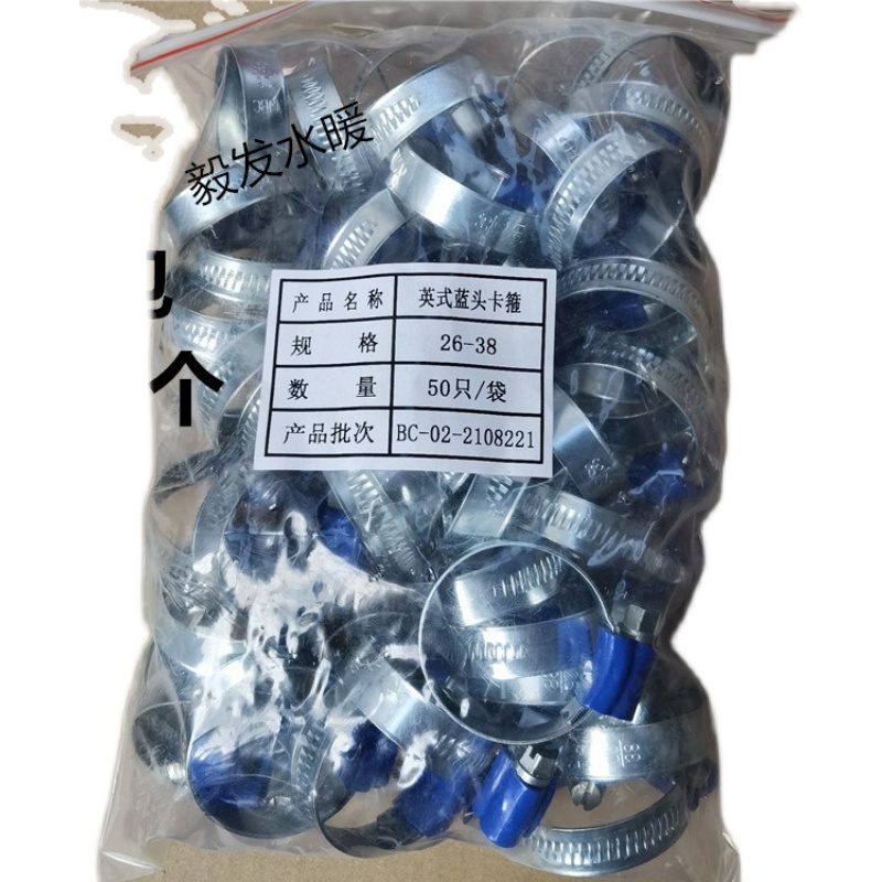 蓝带喉箍TJBC非不锈钢喉箍水管夹卡箍喉扎蓝带胶管镀锌强力碳钢箍