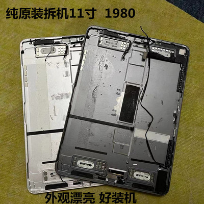 原装拆机pro11寸2代后盖12.9后壳3代 4 5 a1980 1876 2228 2377框