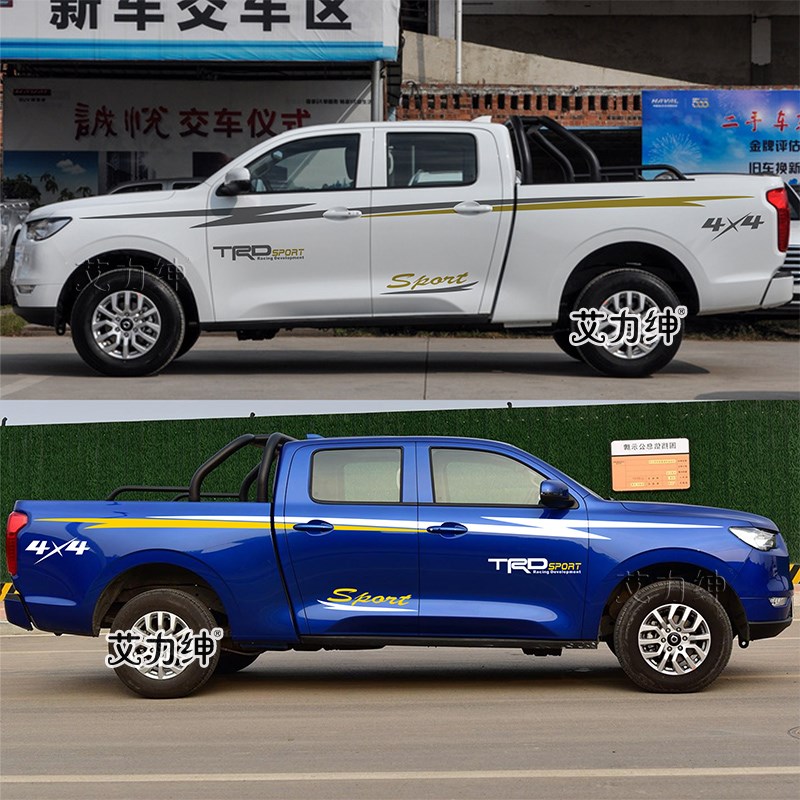 长城炮车贴拉花 改装皮卡车身彩条腰线装饰纳瓦拉个性汽车贴纸