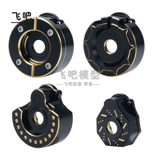 TRAXXAS TRX4 TRX6桥边黄铜配重块 齿轮箱盖加重块 前后外盖