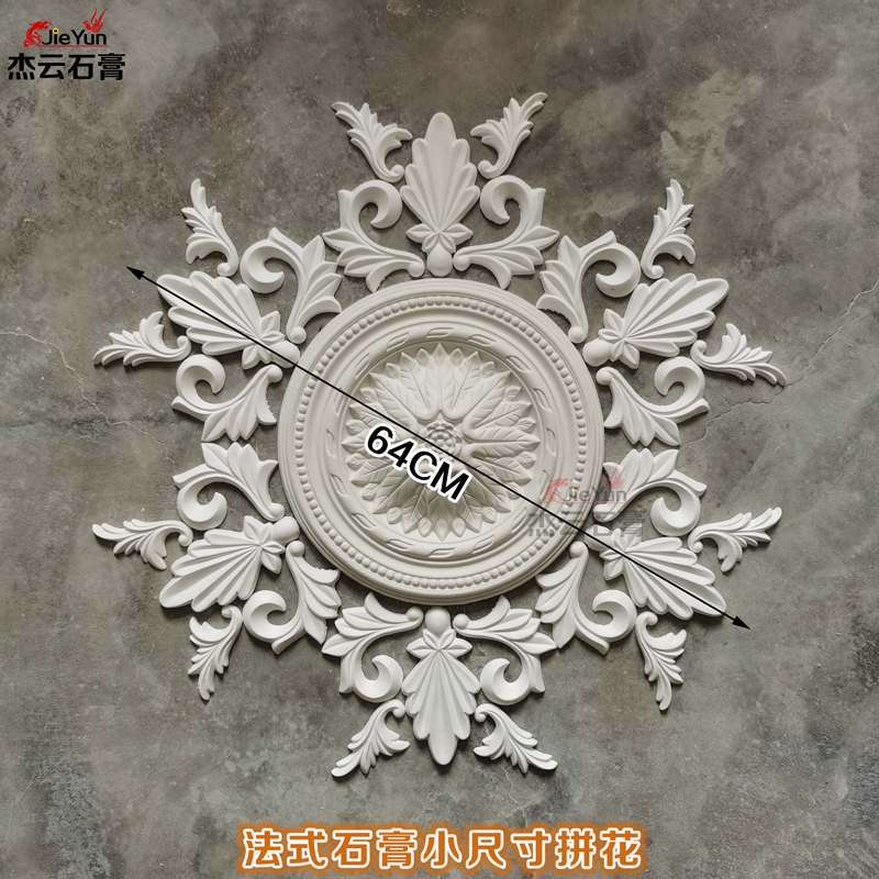 法式灯盘石膏花角花圈吊顶镂空拼花造型线条玄关欧式雕花装饰圆盘