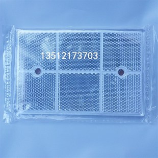 全新优质光电开关反光板120*80,反射板,光电板TD-12传感器