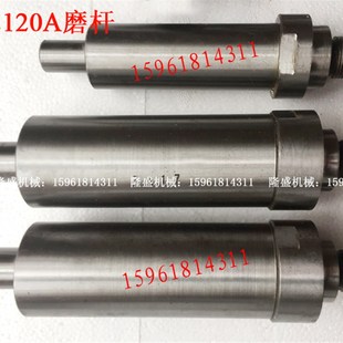 内圆磨头 长度370 M2120A 磨杆 直径120磨具 磨头 无锡机床厂配件