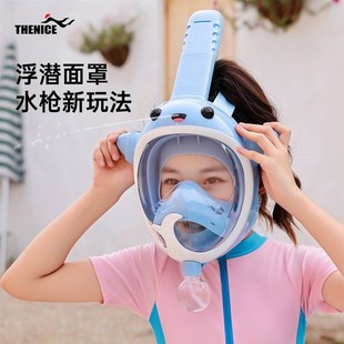 浮潜游泳呼吸管面罩儿童泳镜防雾可呼吸面镜水镜鼻子防进水全干式