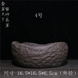 宜兴紫砂粗陶小花盆异形花盆个性 创意盆景盆自产自销322