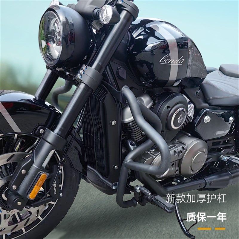 适用灰石250护杠改装件保险杠防摔杠防撞杠加厚型护杠