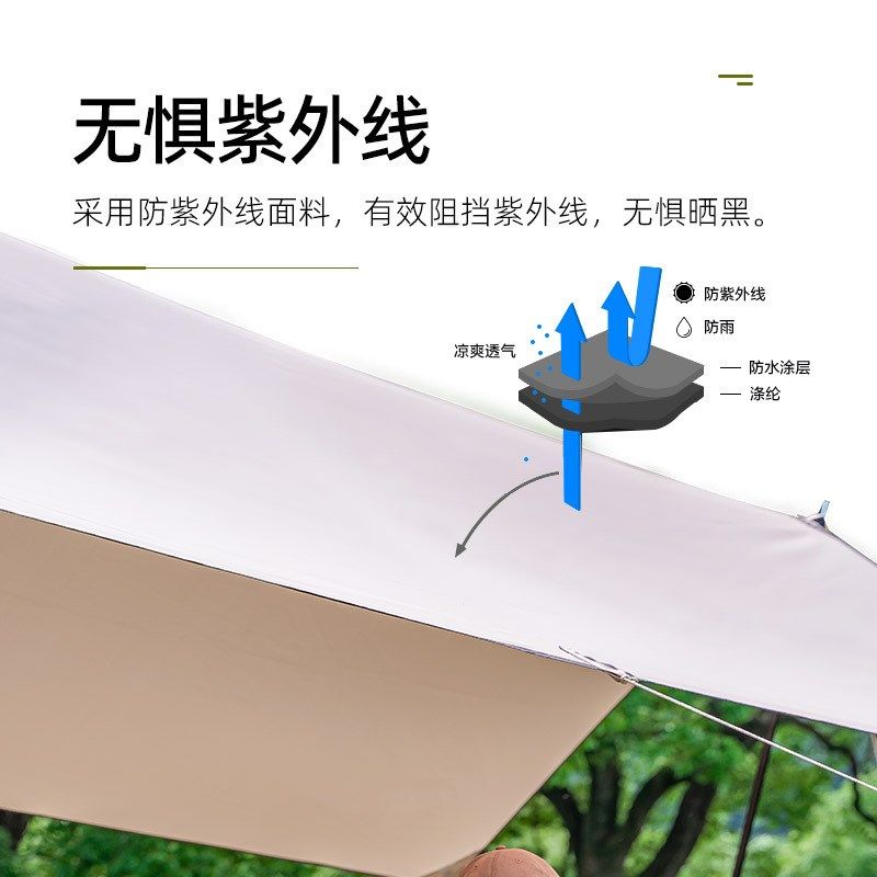 天幕帐篷户外免搭建无杆懒人帐篷露营车天幕二合一桌椅露营六件套