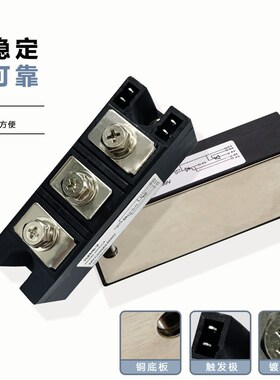 MTC160A1600V可控硅模块MTC135A 182A 200A-16晶闸管全控2000V