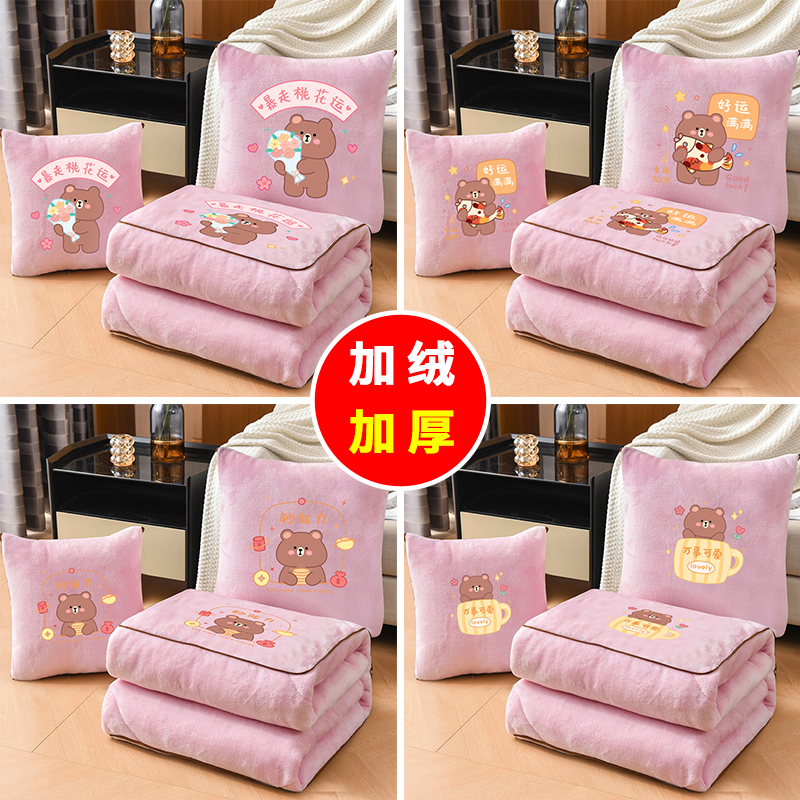 二合一抱枕被子折叠两用办公室午睡枕头毯子沙发汽车靠枕车载定制