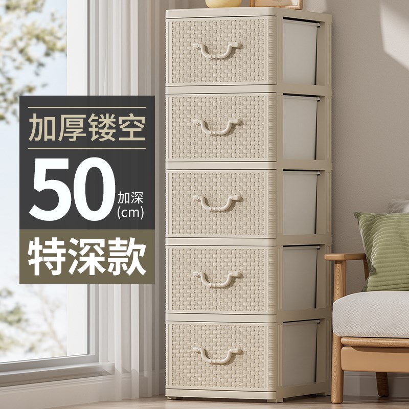 40cm加厚加深抽屉式收纳柜衣柜塑料五斗柜子客厅家用储物柜置物柜