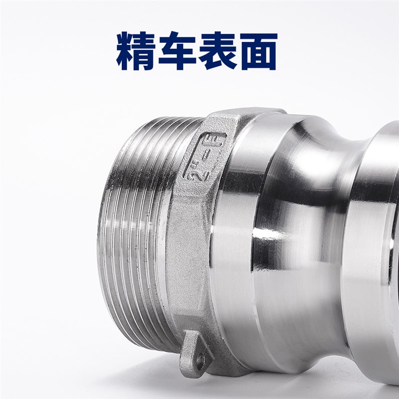 304不锈钢扳把扣压快速接头软管水泵活接卡扣式CEF外丝油管活接头