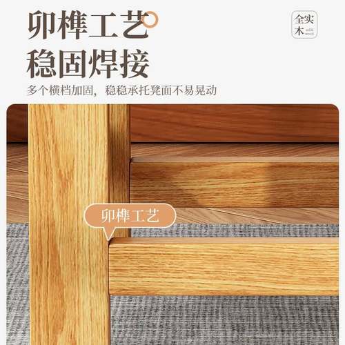 小椅子矮款大人坐的靠背小凳子结实耐用木质家用门口沙发卧室板凳