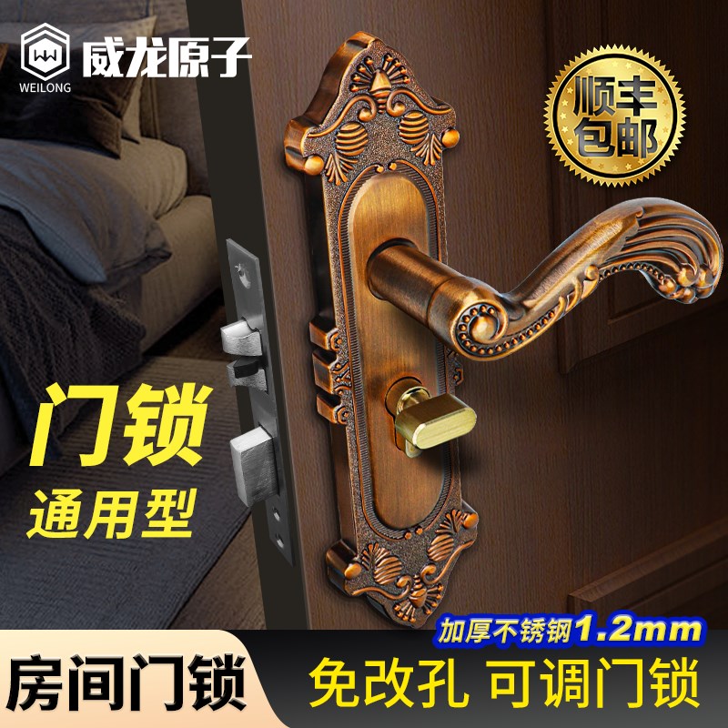 卧室门锁家用通用型复古室内房门锁具静音木门锁S把手卫生间机械