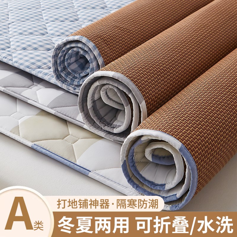 床垫褥子软垫g地铺睡垫榻榻米垫子家用打地铺神器可折叠两用藤席