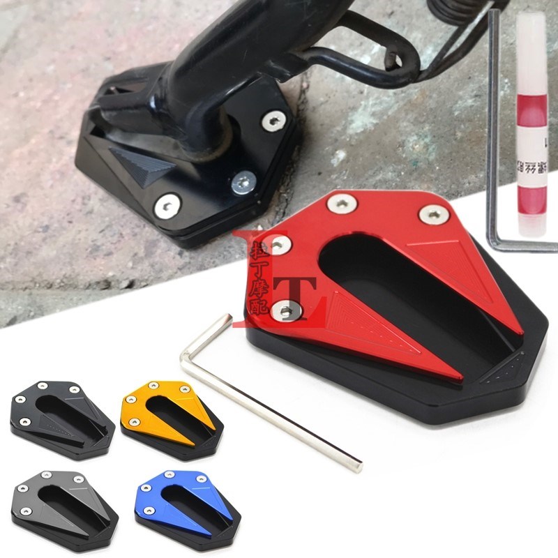 适用贝纳利TRK552X 502X黄龙600黄巡改装脚撑垫边W撑板小脚加大座